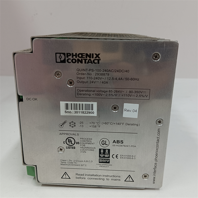 PHOENIX CONTACT        QUINT-PS-100-240AC-24DC140 (8).jpg